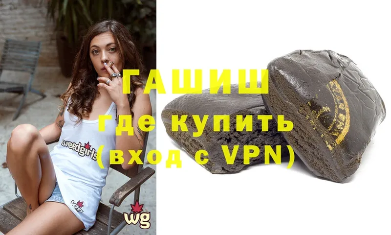 Где продают наркотики Нюрба ГЕРОИН  Cocaine  Меф мяу мяу  Alpha-PVP  Каннабис  ГАШ 