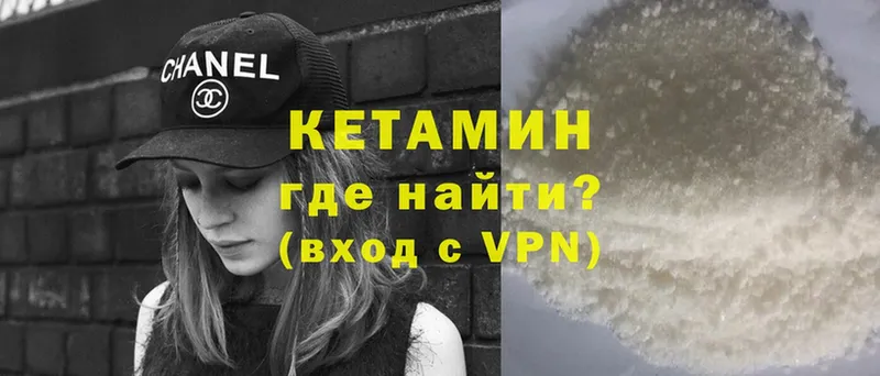 omg сайт  Нюрба  КЕТАМИН ketamine 