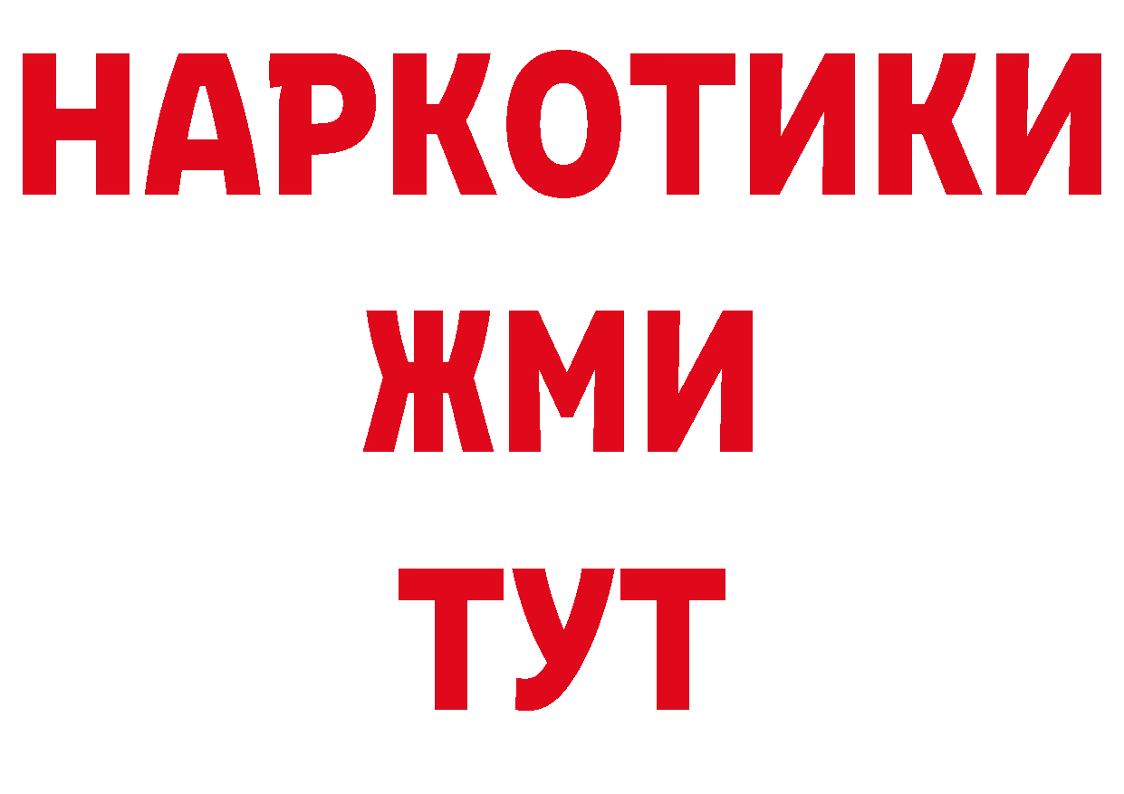 Дистиллят ТГК вейп с тгк зеркало площадка гидра Нюрба