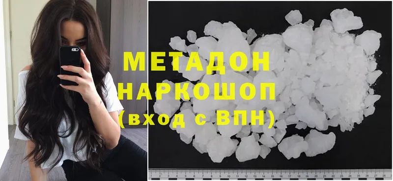 МЕТАДОН methadone  мориарти какой сайт  Нюрба 